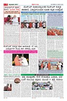 Page-7