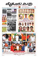 Page-1