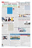 Page-2