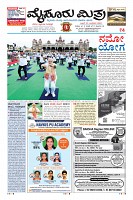Page-3