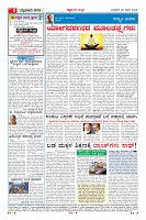 Page-4