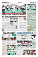 Page-5