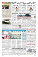 Page-6