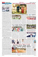 Page-8