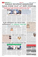 Page-6
