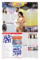 Page-6