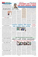 Page-8