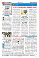 Page-4