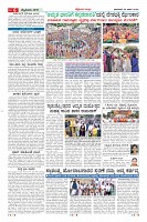 Page-6