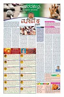 Page-8