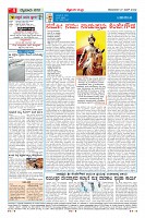 Page-4