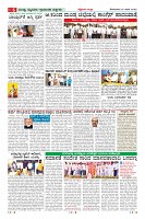 Page-6