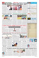 Page-11