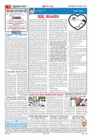 Page-4