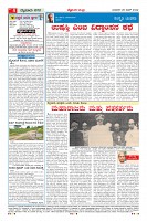 Page-4