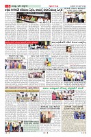 Page-6