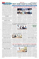 Page-8