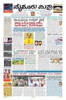 Page-1
