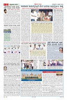 Page-2