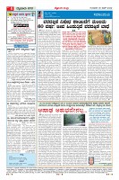 Page-4