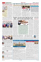 Page-2