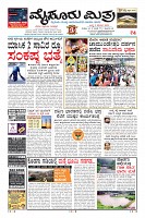 Page-1