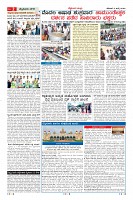 Page-2