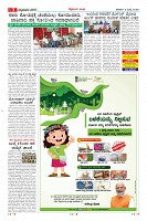 Page-3