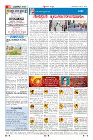 Page-4