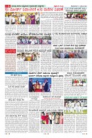 Page-6