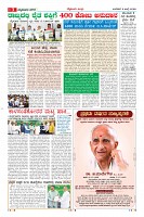 Page-3