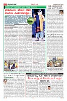 Page-5