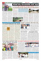Page-6