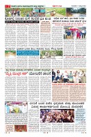 Page-7