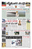 Page-1
