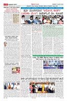 Page-3