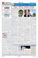 Page-4