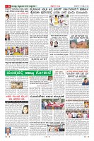 Page-6