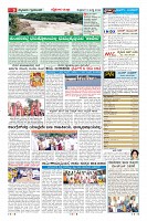 Page-9