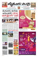Page-1