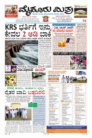 Page-1