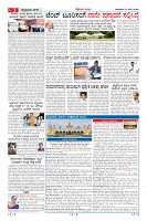 Page-2