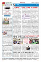 Page-4