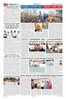 Page-7