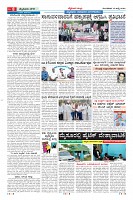 Page-8