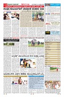 Page-9