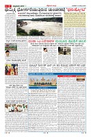 Page-2