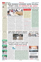 Page-3