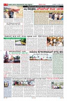 Page-7