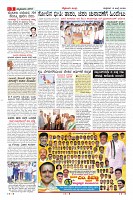 Page-3